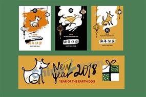 2018狗年卡通贺卡矢量